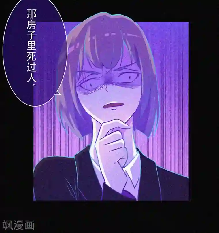 漂流教室第10话 租房风波