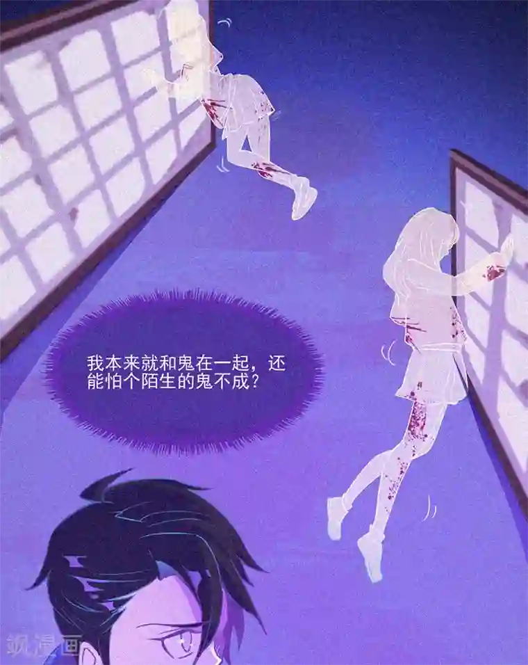 漂流教室第10话 租房风波