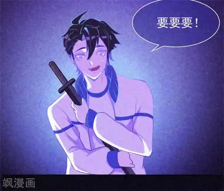 漂流教室第10话 租房风波