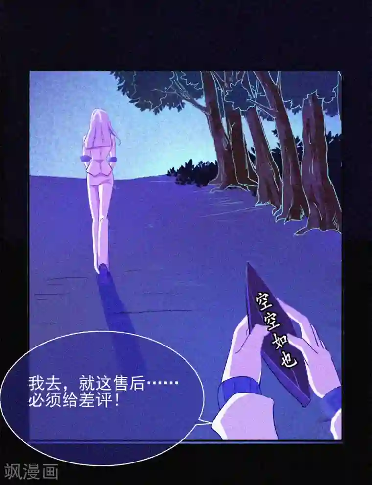 漂流教室第10话 租房风波