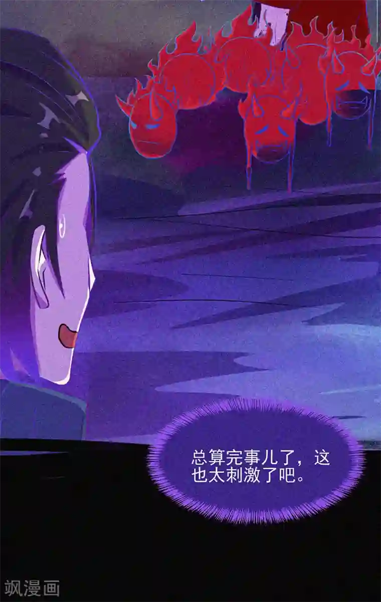 漂流教室第10话 租房风波