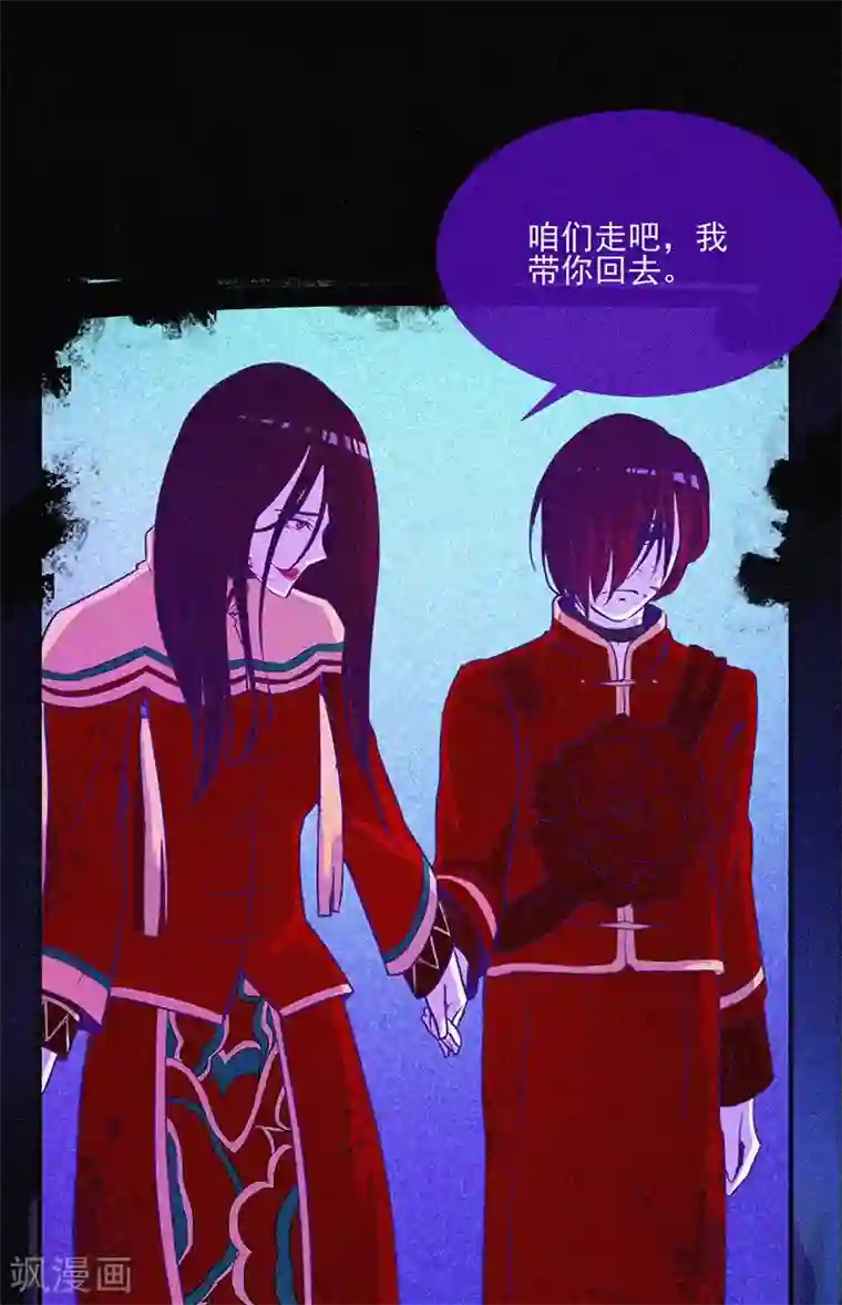 漂流教室第10话 租房风波