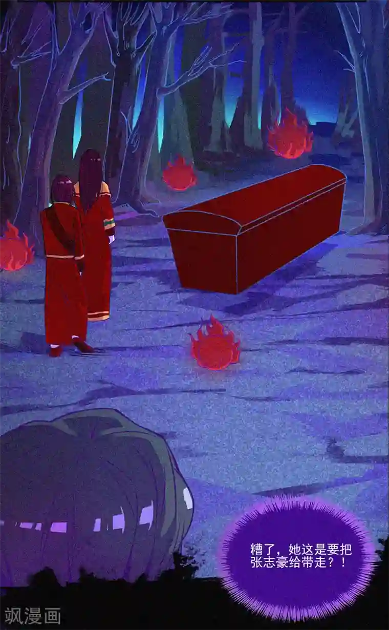 漂流教室第10话 租房风波