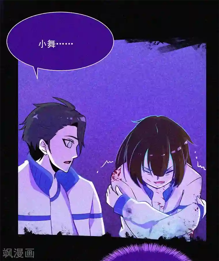 漂流教室第10话 租房风波