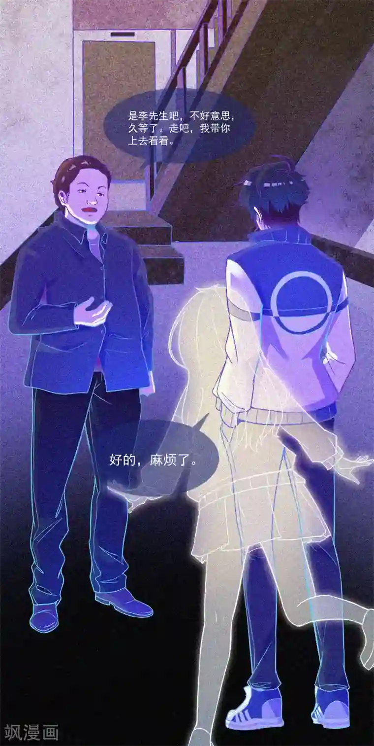 漂流教室第11话 鬼屋结伴