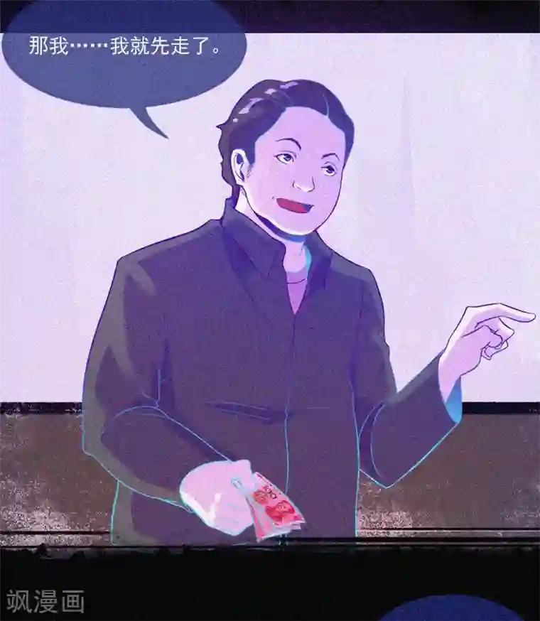 漂流教室第11话 鬼屋结伴