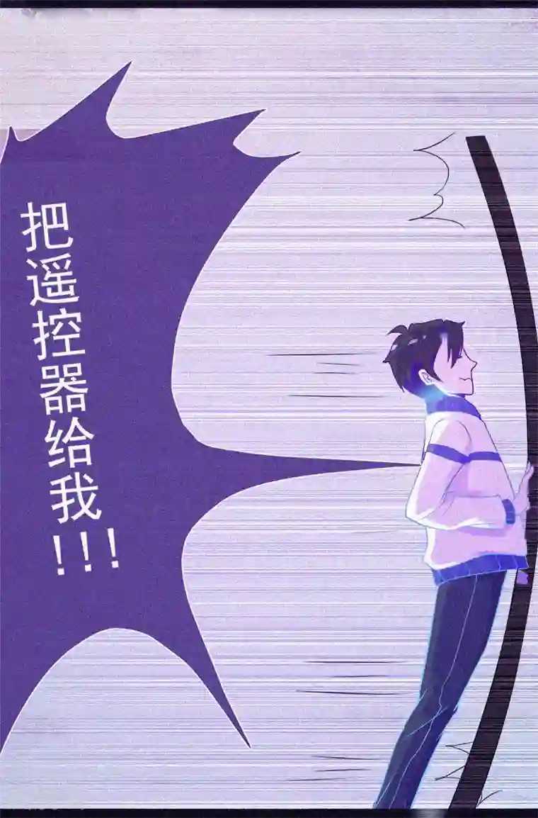 漂流教室第11话 鬼屋结伴