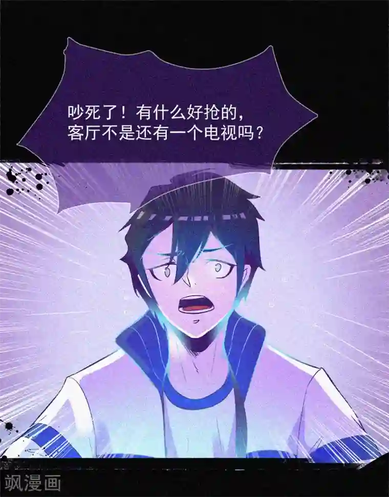 漂流教室第11话 鬼屋结伴