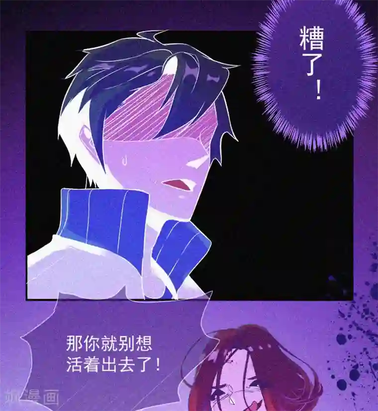 漂流教室第11话 鬼屋结伴