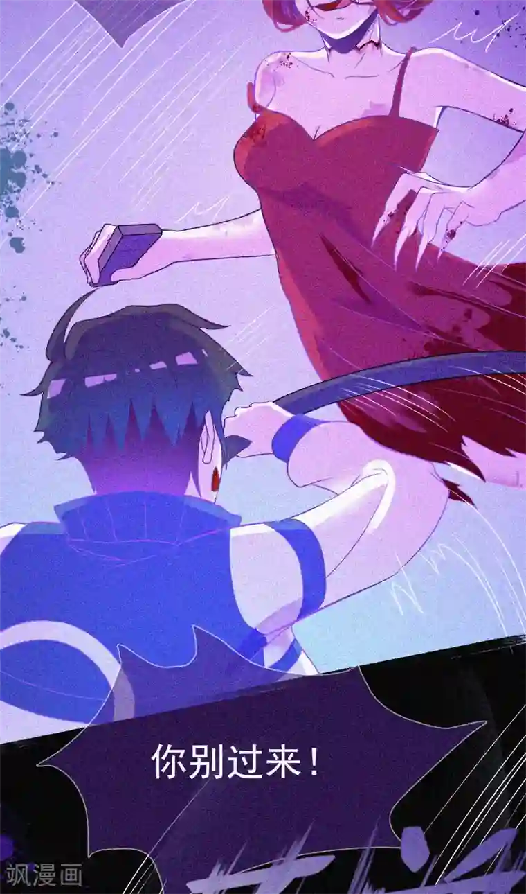 漂流教室第11话 鬼屋结伴