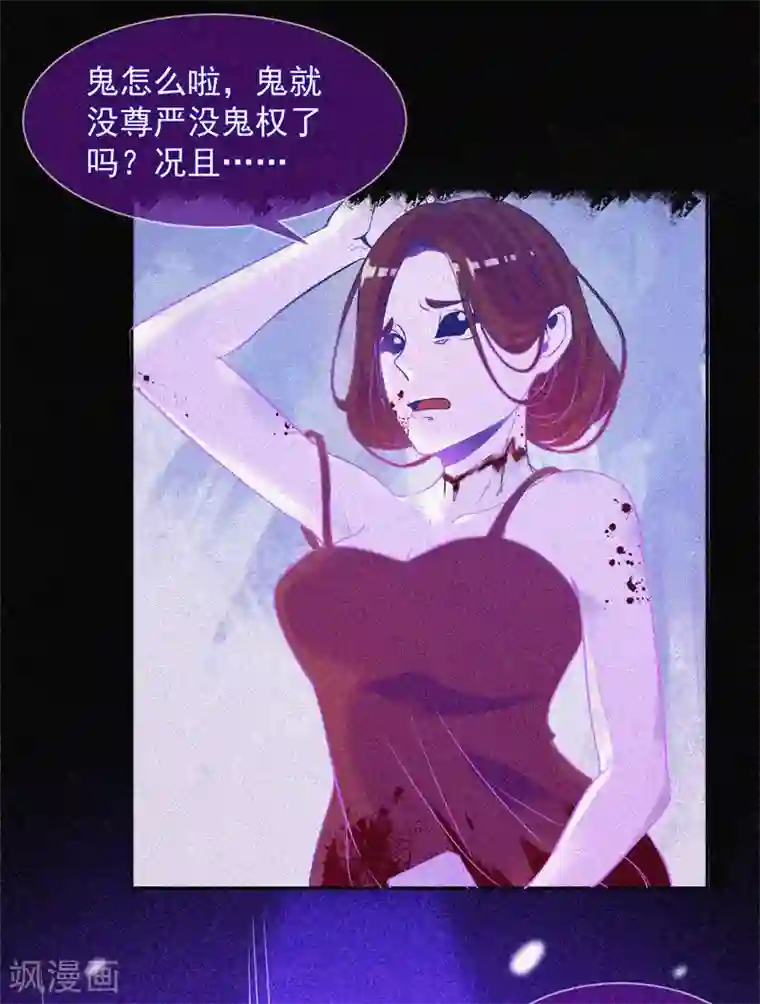 漂流教室第11话 鬼屋结伴