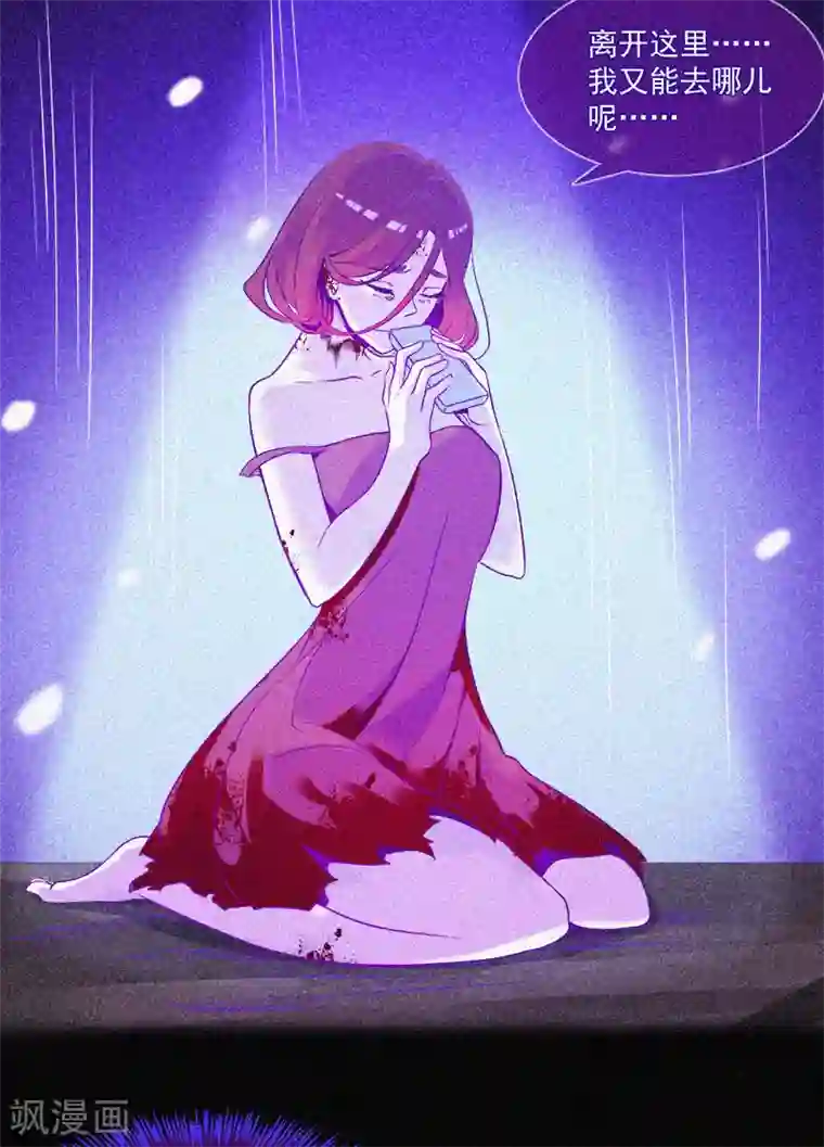 漂流教室第11话 鬼屋结伴