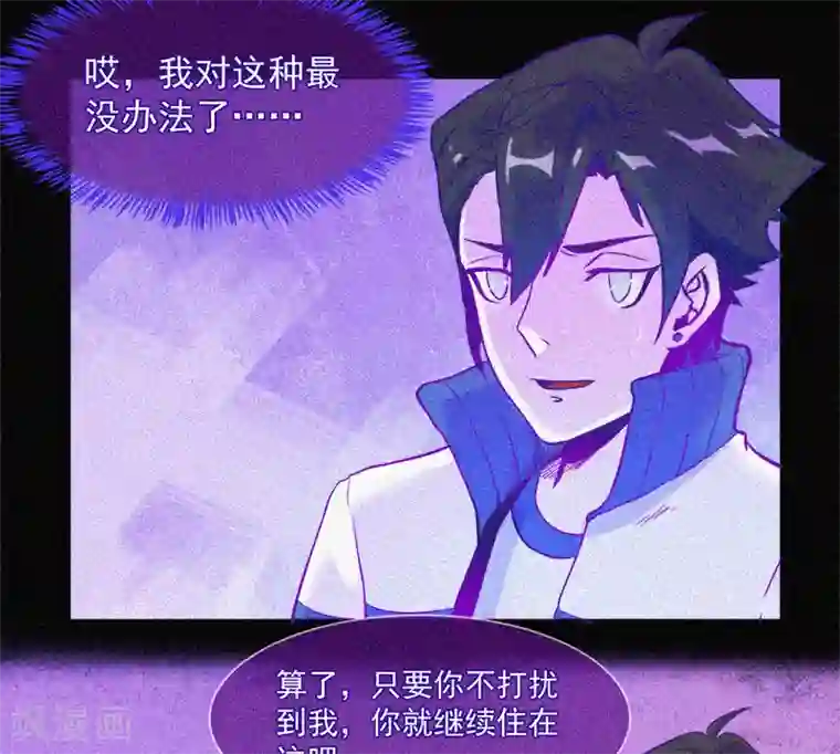 漂流教室第11话 鬼屋结伴