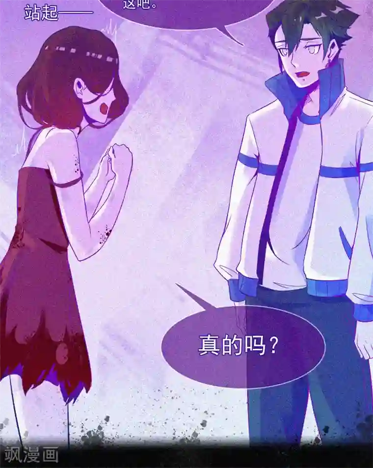 漂流教室第11话 鬼屋结伴