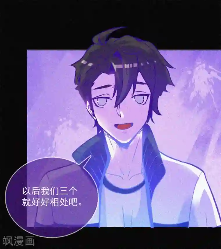 漂流教室第11话 鬼屋结伴