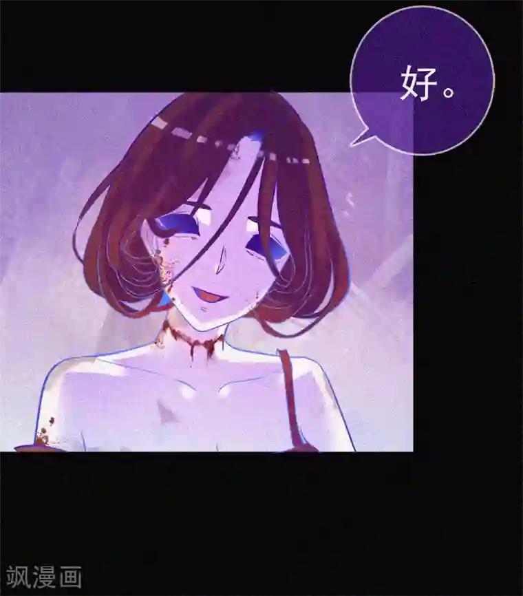 漂流教室第11话 鬼屋结伴