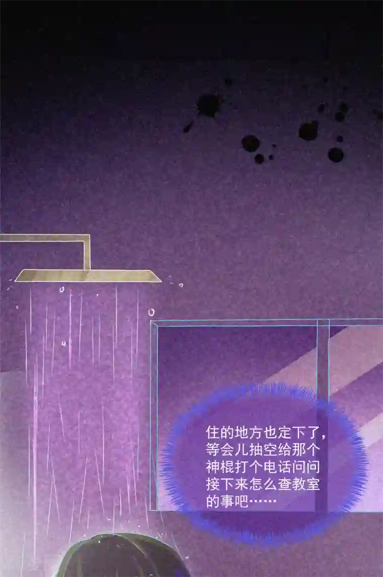 漂流教室第11话 鬼屋结伴