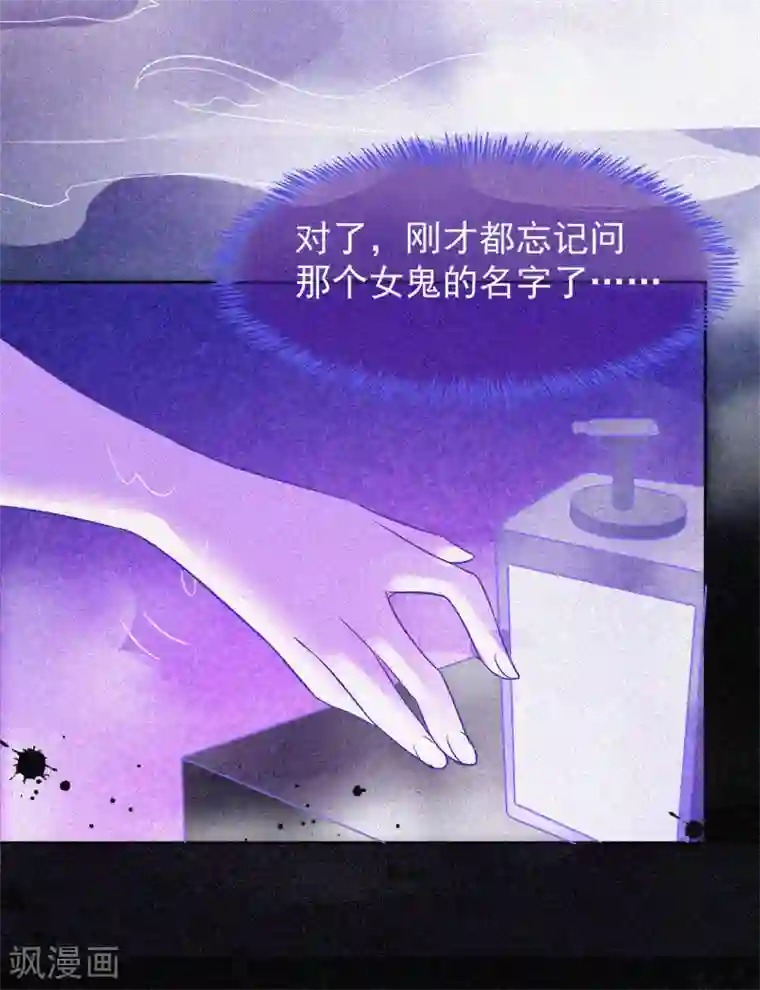 漂流教室第11话 鬼屋结伴