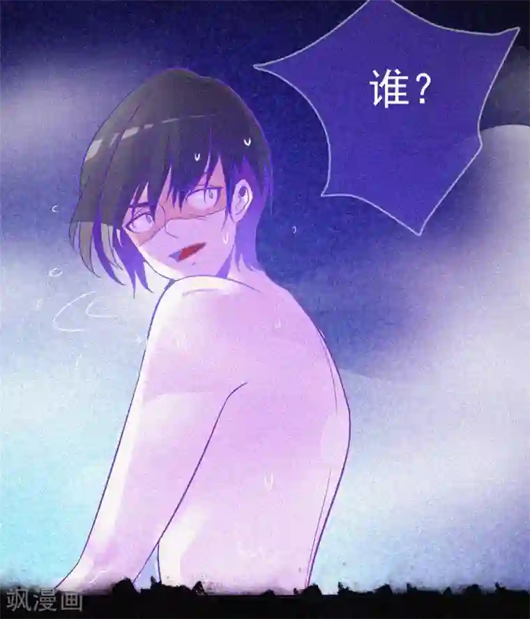 漂流教室第11话 鬼屋结伴