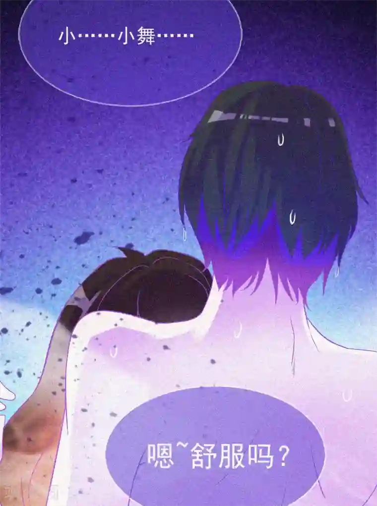 漂流教室第11话 鬼屋结伴