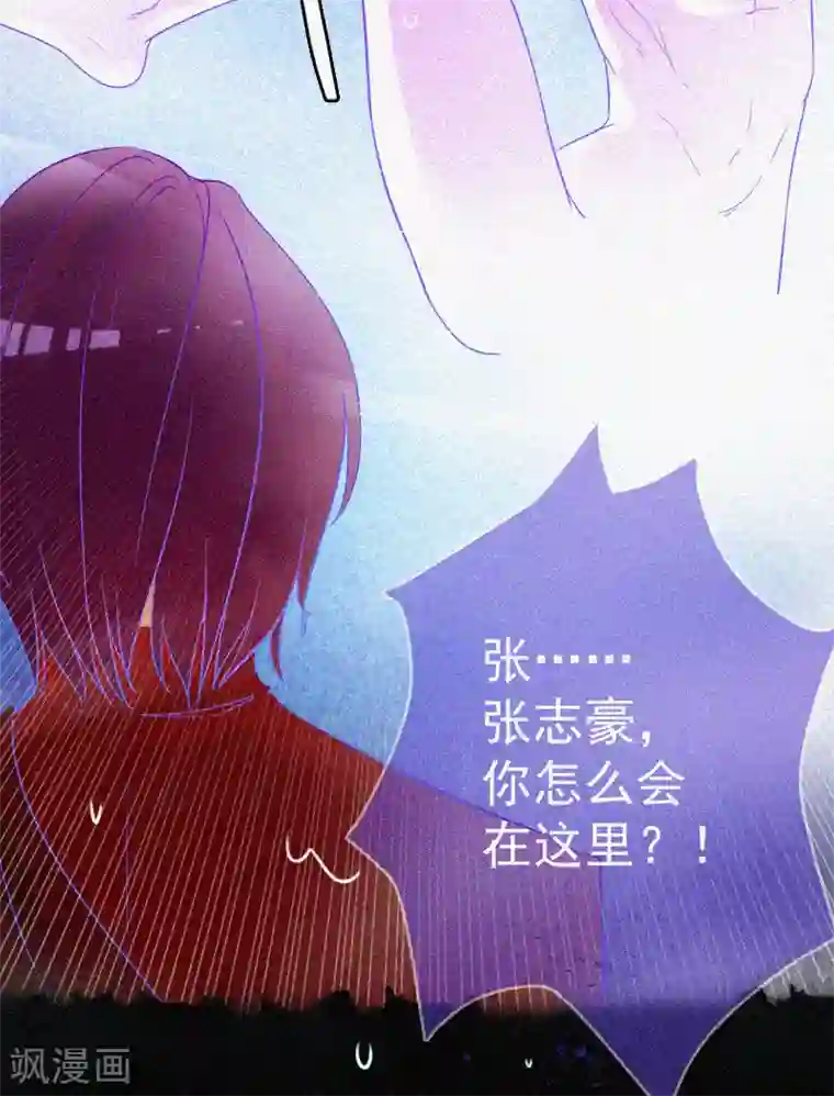 漂流教室第11话 鬼屋结伴