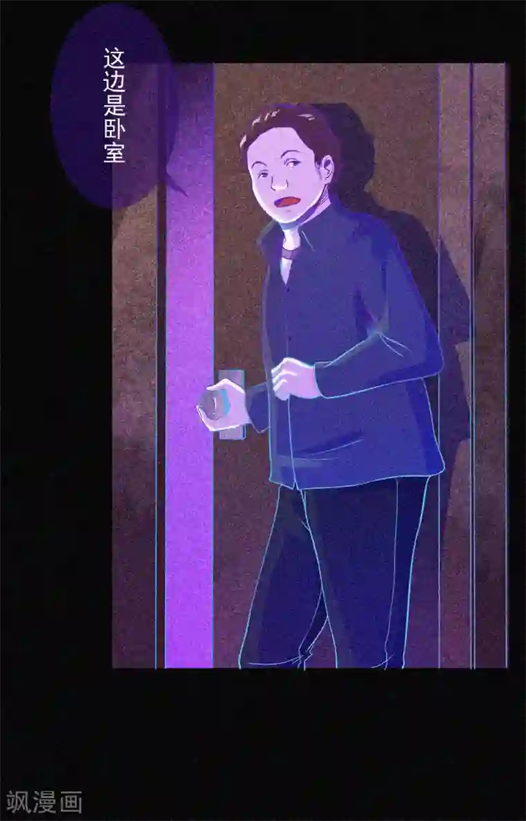 漂流教室第11话 鬼屋结伴