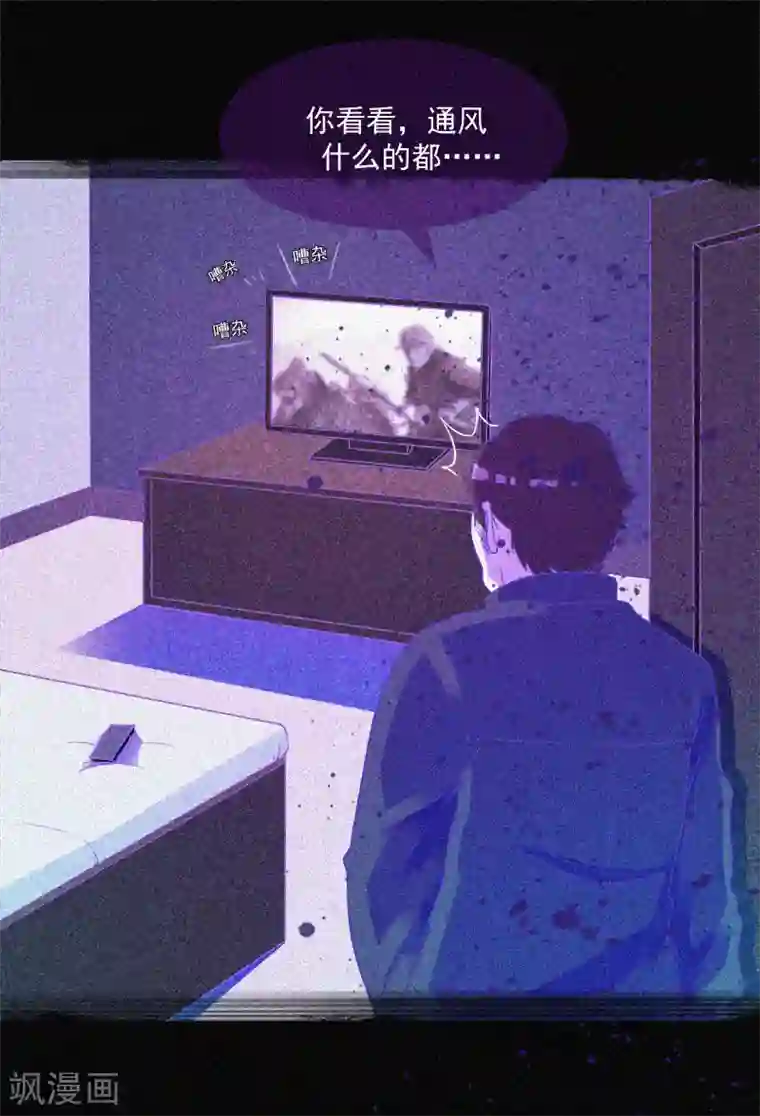 漂流教室第11话 鬼屋结伴