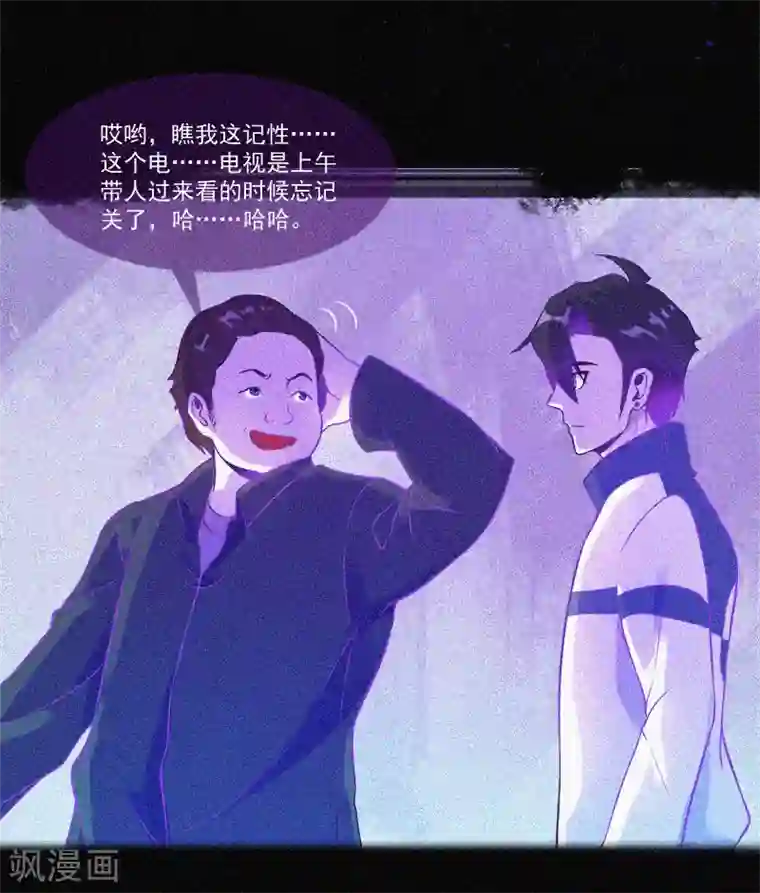 漂流教室第11话 鬼屋结伴