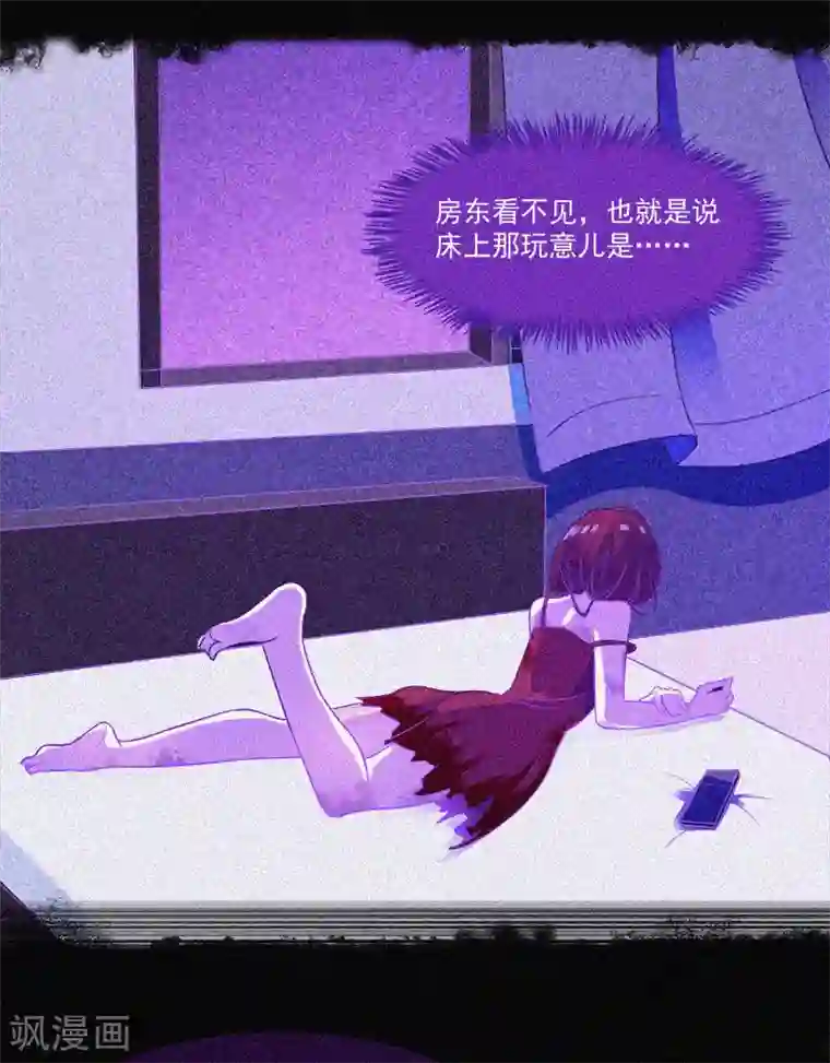 漂流教室第11话 鬼屋结伴