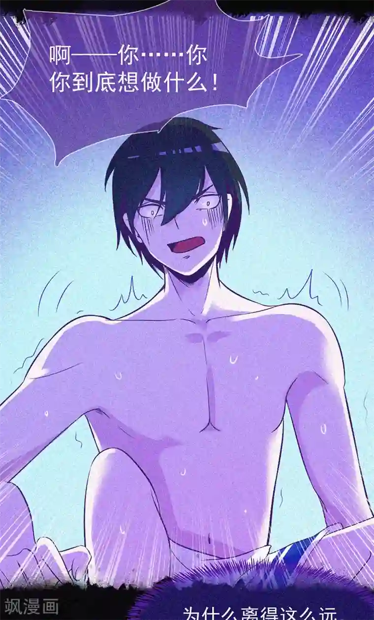 漂流教室第12话 寻尸夜