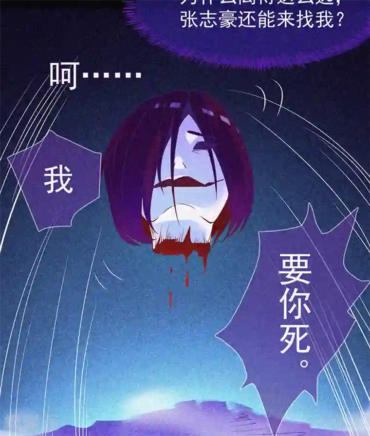 漂流教室第12话 寻尸夜