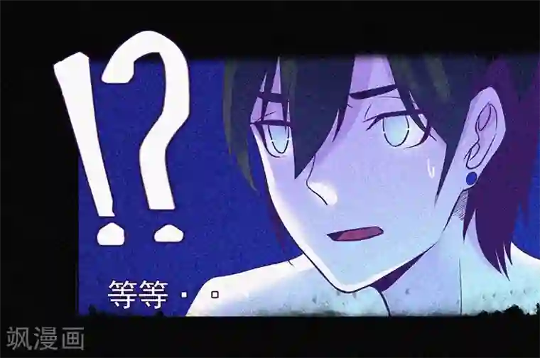 漂流教室第12话 寻尸夜