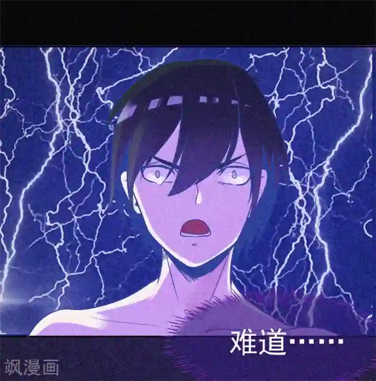 漂流教室第12话 寻尸夜