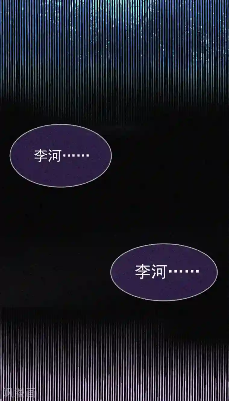 漂流教室第12话 寻尸夜