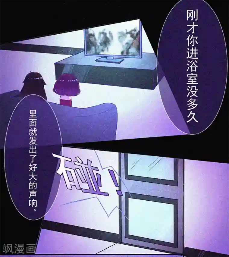 漂流教室第12话 寻尸夜