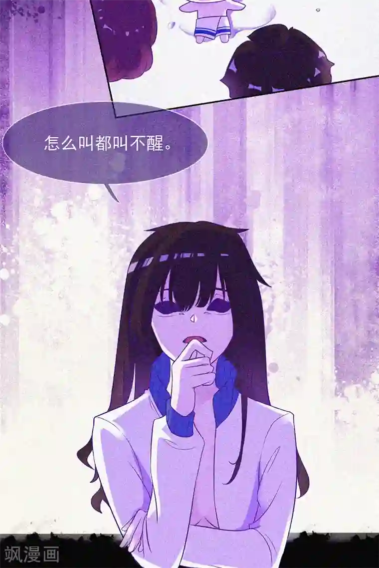 漂流教室第12话 寻尸夜