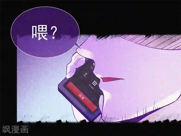 漂流教室第12话 寻尸夜