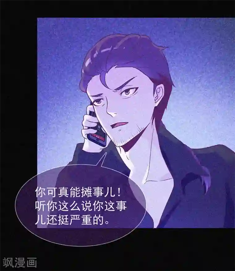 漂流教室第12话 寻尸夜