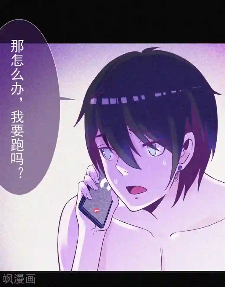 漂流教室第12话 寻尸夜