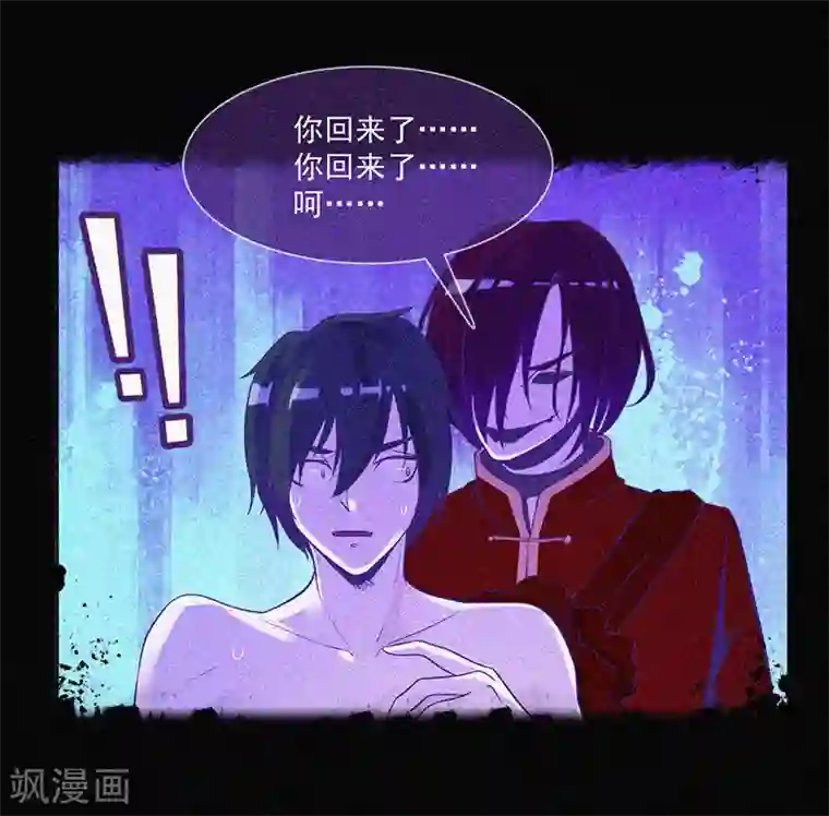 漂流教室第12话 寻尸夜