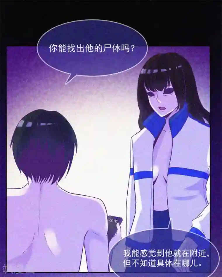 漂流教室第12话 寻尸夜