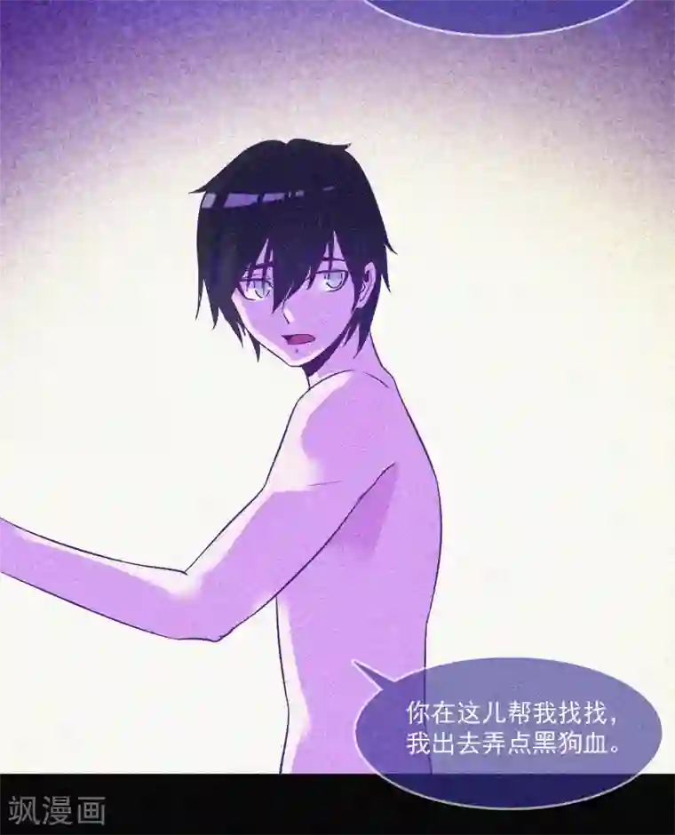 漂流教室第12话 寻尸夜