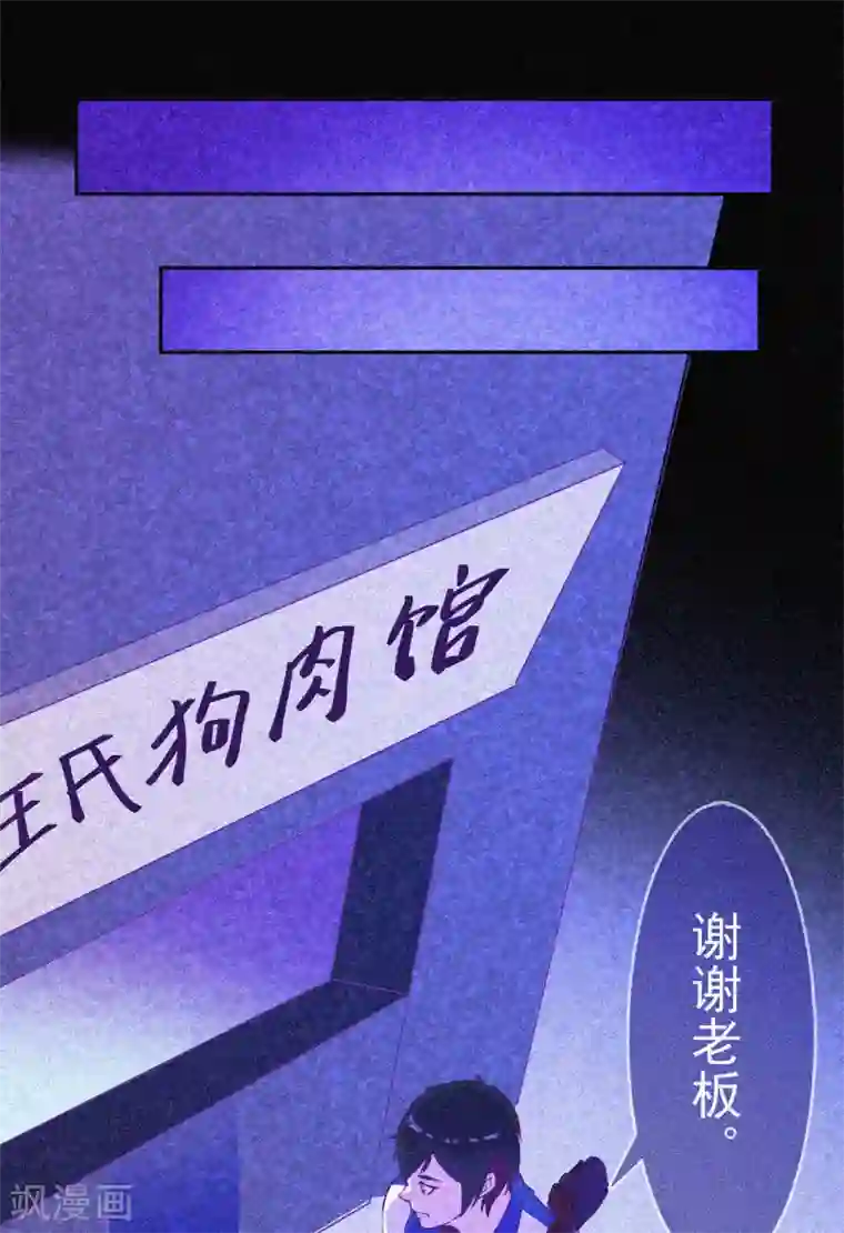 漂流教室第12话 寻尸夜