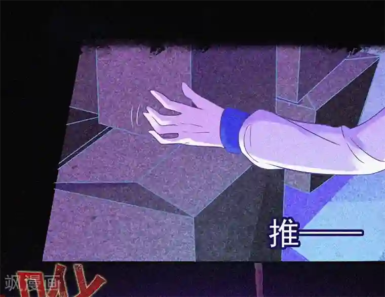 漂流教室第12话 寻尸夜