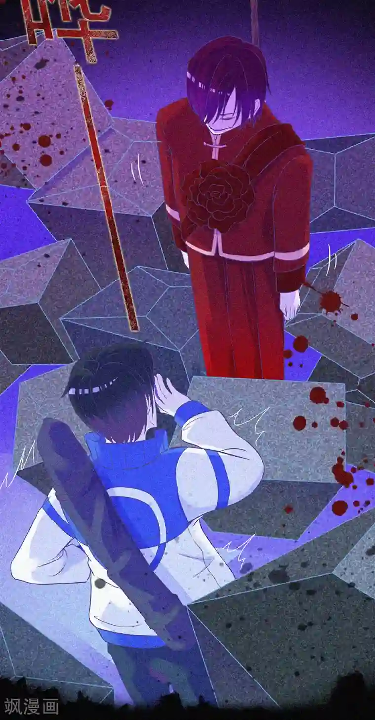 漂流教室第12话 寻尸夜