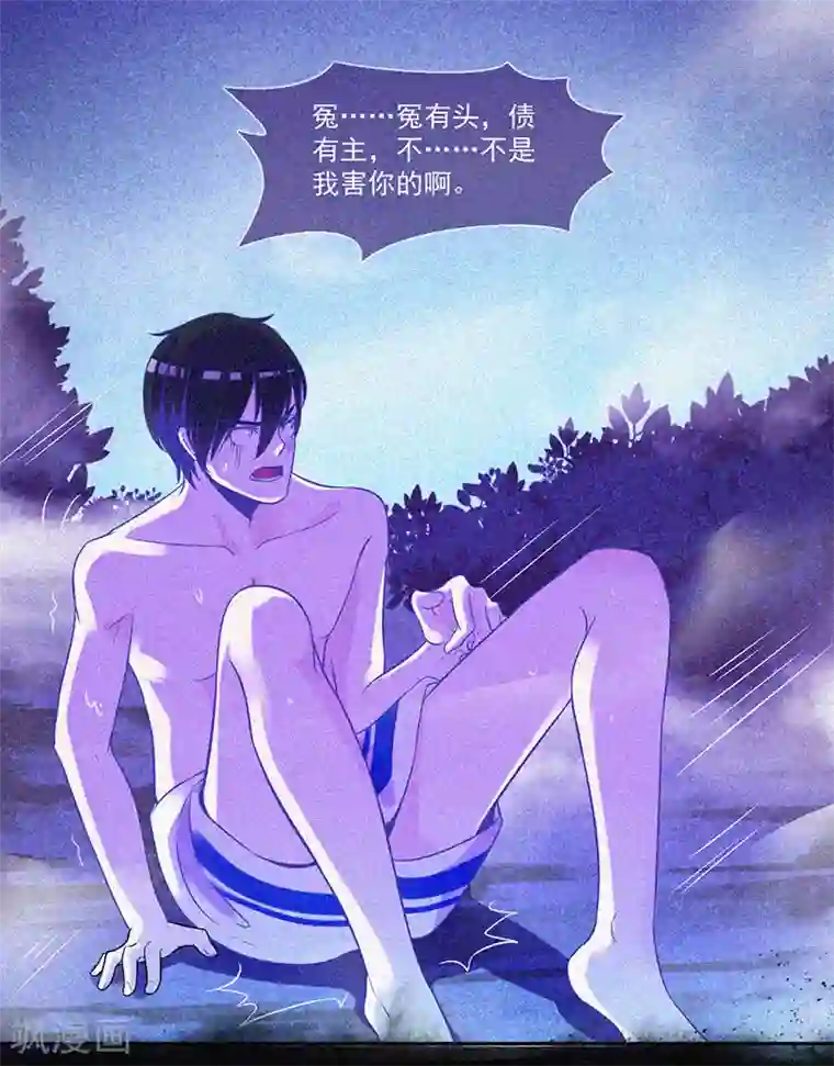 漂流教室第12话 寻尸夜