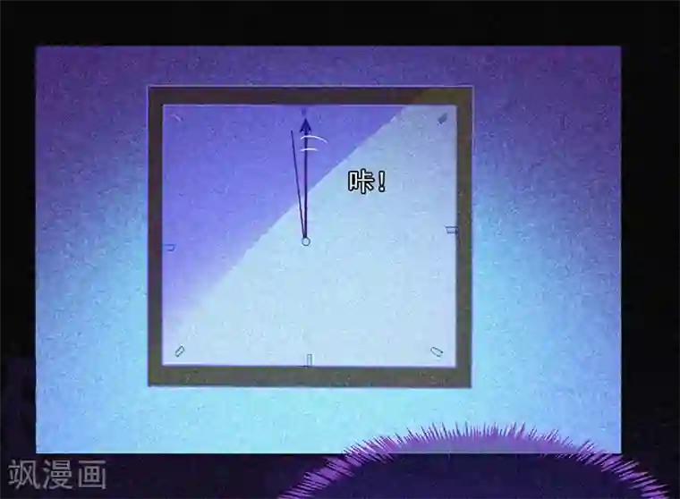 漂流教室第13话 鬼遮眼