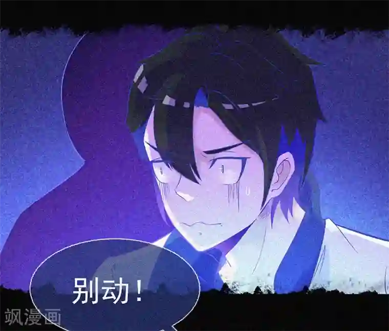 漂流教室第13话 鬼遮眼