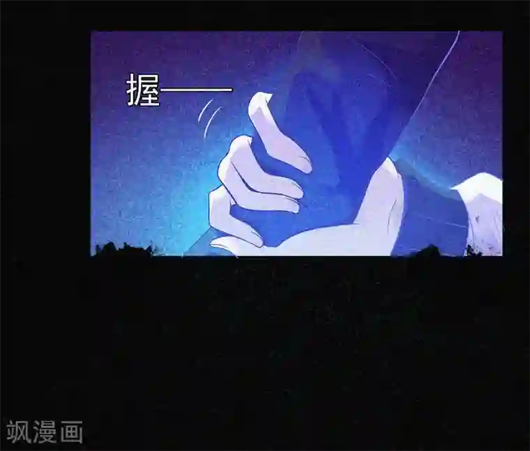 漂流教室第13话 鬼遮眼