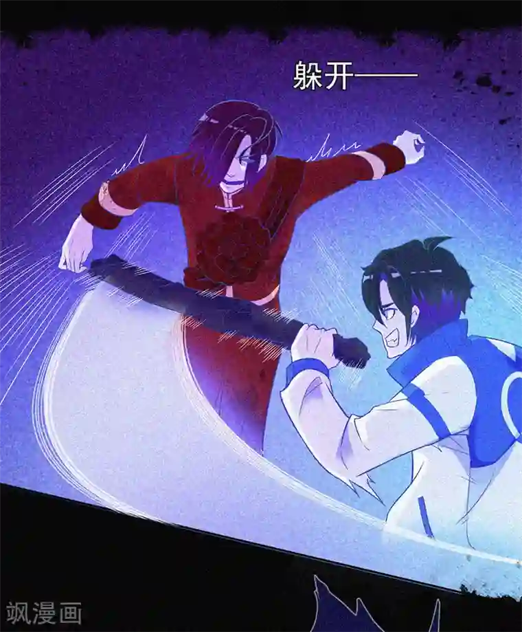 漂流教室第13话 鬼遮眼